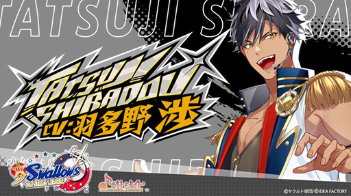 画像ギャラリー No.009のサムネイル画像 / 東京ヤクルトスワローズとオトメイトのコラボタイトル「My9Swallows TOPSTARS LEAGUE」，公式サイトをオープン