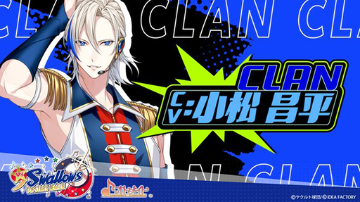 画像ギャラリー No.011のサムネイル画像 / 東京ヤクルトスワローズとオトメイトのコラボタイトル「My9Swallows TOPSTARS LEAGUE」，公式サイトをオープン