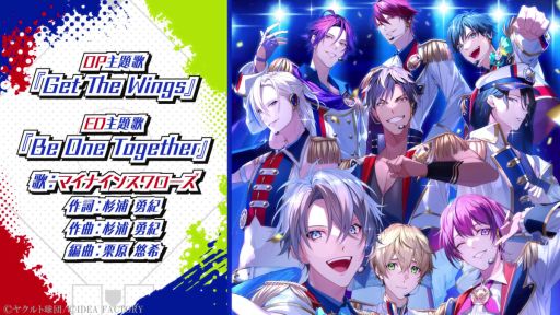 画像ギャラリー No.001のサムネイル画像 / 東京ヤクルトスワローズ×オトメイト「My9Swallows TOPSTARS LEAGUE」，キャラや世界観などが確認できるPVを公開