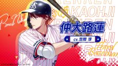 画像ギャラリー No.003のサムネイル画像 / 東京ヤクルトスワローズ×オトメイト「My9Swallows TOPSTARS LEAGUE」，キャラや世界観などが確認できるPVを公開