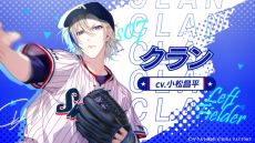 画像ギャラリー No.008のサムネイル画像 / 東京ヤクルトスワローズ×オトメイト「My9Swallows TOPSTARS LEAGUE」，キャラや世界観などが確認できるPVを公開