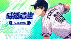 画像ギャラリー No.009のサムネイル画像 / 東京ヤクルトスワローズ×オトメイト「My9Swallows TOPSTARS LEAGUE」，キャラや世界観などが確認できるPVを公開