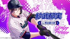 画像ギャラリー No.010のサムネイル画像 / 東京ヤクルトスワローズ×オトメイト「My9Swallows TOPSTARS LEAGUE」，キャラや世界観などが確認できるPVを公開