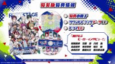 画像ギャラリー No.013のサムネイル画像 / 東京ヤクルトスワローズ×オトメイト「My9Swallows TOPSTARS LEAGUE」，キャラや世界観などが確認できるPVを公開