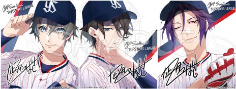 画像ギャラリー No.003のサムネイル画像 / 「My9Swallows TOPSTARS LEAGUE」，出演者のサイン入りボールなどが当たるキャンペーンの情報を公開。体験会は池袋で6月22日に開催