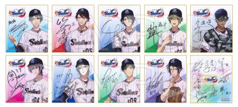 画像ギャラリー No.004のサムネイル画像 / 「My9Swallows TOPSTARS LEAGUE」，出演者のサイン入りボールなどが当たるキャンペーンの情報を公開。体験会は池袋で6月22日に開催