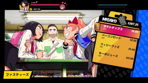 画像ギャラリー No.003のサムネイル画像 / 「熱血硬派くにおくん外伝 リバーシティガールズ1・2」のPS5/PS4/Switch向けパッケージ版を12月1日に発売