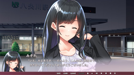 画像ギャラリー No.006のサムネイル画像 / ADV「友だちから恋びとへ」，Switch版を8月25日に発売。予約受付中