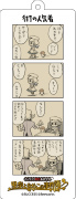 画像ギャラリー No.006のサムネイル画像 / サクセス，新潟市「がたふぇす Vol.13」に出展。ソフト購入者に限定特典をプレゼント