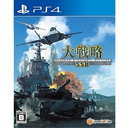 画像ギャラリー No.002のサムネイル画像 / 約40年も続くシリーズの最新作「大戦略 SSB」，PS4/Switch向けに本日発売。4つの有料追加コンテンツも配信