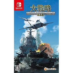画像ギャラリー No.003のサムネイル画像 / 約40年も続くシリーズの最新作「大戦略 SSB」，PS4/Switch向けに本日発売。4つの有料追加コンテンツも配信