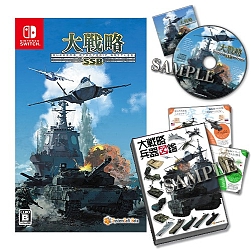 画像ギャラリー No.005のサムネイル画像 / 約40年も続くシリーズの最新作「大戦略 SSB」，PS4/Switch向けに本日発売。4つの有料追加コンテンツも配信