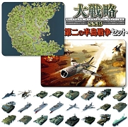 画像ギャラリー No.014のサムネイル画像 / 約40年も続くシリーズの最新作「大戦略 SSB」，PS4/Switch向けに本日発売。4つの有料追加コンテンツも配信