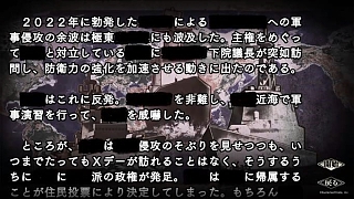 画像ギャラリー No.015のサムネイル画像 / 約40年も続くシリーズの最新作「大戦略 SSB」，PS4/Switch向けに本日発売。4つの有料追加コンテンツも配信