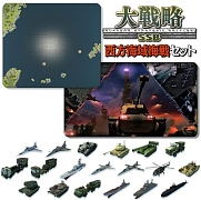 画像ギャラリー No.016のサムネイル画像 / 約40年も続くシリーズの最新作「大戦略 SSB」，PS4/Switch向けに本日発売。4つの有料追加コンテンツも配信