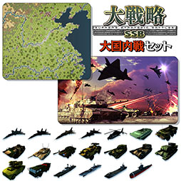 画像ギャラリー No.004のサムネイル画像 / Switch/PS4版「大戦略 SSB」の有料DLCがソフト発売と同時リリース