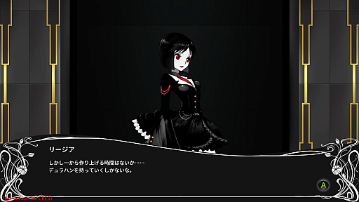 画像ギャラリー No.002のサムネイル画像 / 「BLACK WITCHCRAFT」，メインキャラクター3人のキャラクターボイス情報を公開