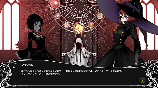 画像ギャラリー No.006のサムネイル画像 / 「BLACK WITCHCRAFT」，メインキャラクター3人のキャラクターボイス情報を公開