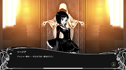 画像ギャラリー No.007のサムネイル画像 / 「BLACK WITCHCRAFT」，メインキャラクター3人のキャラクターボイス情報を公開