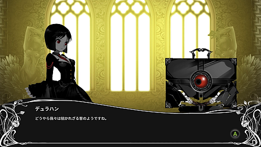 画像ギャラリー No.008のサムネイル画像 / 「BLACK WITCHCRAFT」，メインキャラクター3人のキャラクターボイス情報を公開