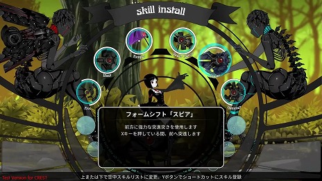 画像ギャラリー No.005のサムネイル画像 / 新作アクションADV「BLACK WITCHCRAFT」，Steamで本日発売。10月4日まではリリース記念セールで10％オフ