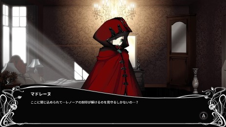 画像ギャラリー No.005のサムネイル画像 / 魔女が主人公のアクションADV「BLACK WITCHCRAFT」，Switch版が本日発売。マドレーヌを操作する新ストーリー「夢また夢」を収録
