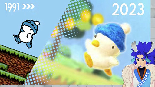 画像ギャラリー No.006のサムネイル画像 / FC「へべれけ」，フェルト調のグラフィックスでリメイクされ本年度内にリリース。GB「トリップワールド」もカラー化されて登場