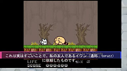 画像ギャラリー No.008のサムネイル画像 / FC「へべれけ」，フェルト調のグラフィックスでリメイクされ本年度内にリリース。GB「トリップワールド」もカラー化されて登場