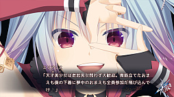 画像ギャラリー No.008のサムネイル画像 / 「レイルロアの略奪者」，全年齢対応のAndroid版が本日配信に。ゲーム配信サービス“萌え APP”と“禁断のギャルゲー”で