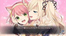 画像ギャラリー No.010のサムネイル画像 / 「レイルロアの略奪者」，全年齢対応のAndroid版が本日配信に。ゲーム配信サービス“萌え APP”と“禁断のギャルゲー”で