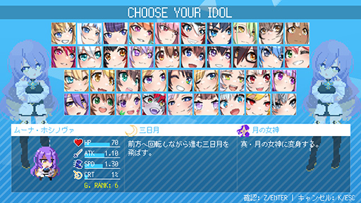 画像ギャラリー No.004のサムネイル画像 / ホロライブ版ヴァンサバ「HoloCure」のSteam版が登場。ホロIDの9人が追加され，やり込み要素「ホロハウス」も実装