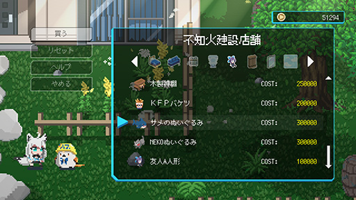 画像ギャラリー No.006のサムネイル画像 / ホロライブ版ヴァンサバ「HoloCure」のSteam版が登場。ホロIDの9人が追加され，やり込み要素「ホロハウス」も実装