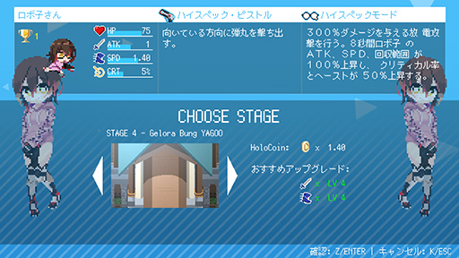 画像ギャラリー No.007のサムネイル画像 / ホロライブ版ヴァンサバ「HoloCure」のSteam版が登場。ホロIDの9人が追加され，やり込み要素「ホロハウス」も実装
