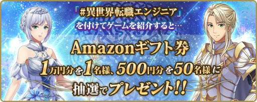 画像ギャラリー No.003のサムネイル画像 / paiza，新作プログラミングゲーム「エンジニア騎士とクエリの魔女」を無料公開