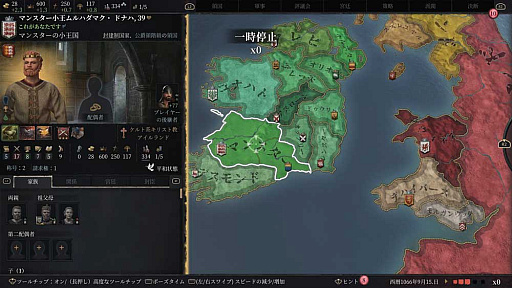 画像ギャラリー No.008のサムネイル画像 / 「クルセイダーキングスIII」本日リリース。中世の一領主として激動の時代を生き抜き，一族の繁栄を図るストラテジーゲーム