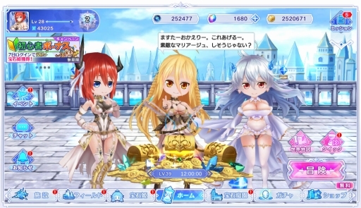 画像ギャラリー No.003のサムネイル画像 / 【PR】「宝石姫 Reincarnation」の新サーバーがオープン！　Xmasイベントやギルドコンテンツで盛り上がる，今が始めどきな“3D放置型RPG”