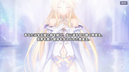 画像ギャラリー No.004のサムネイル画像 / 【PR】「宝石姫 Reincarnation」の新サーバーがオープン！　Xmasイベントやギルドコンテンツで盛り上がる，今が始めどきな“3D放置型RPG”