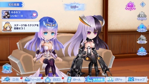 画像ギャラリー No.015のサムネイル画像 / 【PR】「宝石姫 Reincarnation」の新サーバーがオープン！　Xmasイベントやギルドコンテンツで盛り上がる，今が始めどきな“3D放置型RPG”