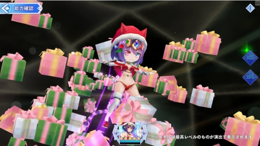 画像ギャラリー No.026のサムネイル画像 / 【PR】「宝石姫 Reincarnation」の新サーバーがオープン！　Xmasイベントやギルドコンテンツで盛り上がる，今が始めどきな“3D放置型RPG”
