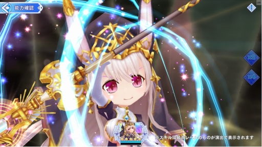 画像ギャラリー No.030のサムネイル画像 / 【PR】「宝石姫 Reincarnation」の新サーバーがオープン！　Xmasイベントやギルドコンテンツで盛り上がる，今が始めどきな“3D放置型RPG”