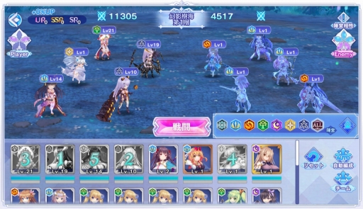 画像ギャラリー No.033のサムネイル画像 / 【PR】「宝石姫 Reincarnation」の新サーバーがオープン！　Xmasイベントやギルドコンテンツで盛り上がる，今が始めどきな“3D放置型RPG”
