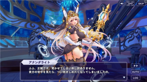 画像ギャラリー No.035のサムネイル画像 / 【PR】「宝石姫 Reincarnation」の新サーバーがオープン！　Xmasイベントやギルドコンテンツで盛り上がる，今が始めどきな“3D放置型RPG”