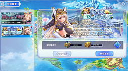 画像ギャラリー No.036のサムネイル画像 / 【PR】「宝石姫 Reincarnation」の新サーバーがオープン！　Xmasイベントやギルドコンテンツで盛り上がる，今が始めどきな“3D放置型RPG”