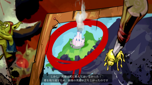 画像ギャラリー No.006のサムネイル画像 / 「ダンジョンズ 4」は真面目なダンジョン運営と怖いもの知らずな物語のギャップがとんでもない！