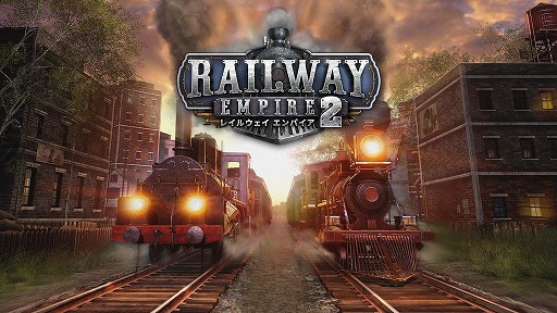 画像ギャラリー No.006のサムネイル画像 / PC/Xbox版「レイルウェイ エンパイア2」は5月25日発売へ。Xbox Game PassとPC Game Pass，スマートデリバリーに対応