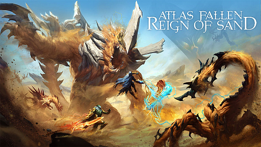 画像ギャラリー No.001のサムネイル画像 / 「Atlas Fallen」，大型無料アップデート「Reign of Sand」配信開始。ニューゲームプラスと新難度の実装，エリアやエッセンスストーンなどを追加