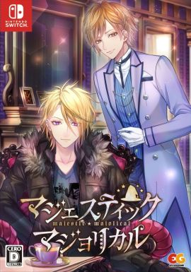 画像ギャラリー No.001のサムネイル画像 / 「乙女チック4Gamer」第367回:Switch版「マジェスティック☆マジョリカル」を特集。追加要素として新ルートが追加
