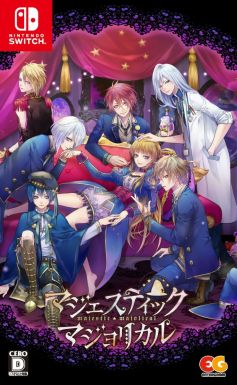画像ギャラリー No.002のサムネイル画像 / 「乙女チック4Gamer」第367回:Switch版「マジェスティック☆マジョリカル」を特集。追加要素として新ルートが追加