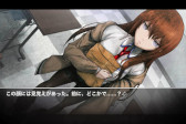 画像ギャラリー No.002のサムネイル画像 / アプリ版「STEINS;GATE」,“HUAWEI App Gallery”で配信開始。発売記念セールを開催中