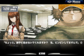 画像ギャラリー No.004のサムネイル画像 / アプリ版「STEINS;GATE」,“HUAWEI App Gallery”で配信開始。発売記念セールを開催中